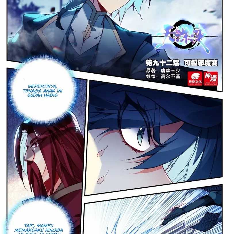 Heavenly Beads Master Chapter 92 Gambar 3